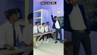 Ye sabhi kaisa diwana hai  #SinuRox #teacherstudentcomedy #comedy #funny #comedyvideo #shorts