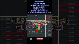 오늘의 대장주? 2025-4-21 #컴퍼니케이 #LB인베스트먼트 #삼호개발 상한가 #엑스페릭스 #협진 #아이티아이즈 #팬스타엔터프라이즈 #마이크로투나노 #성신양회 #계룡건설 #대원