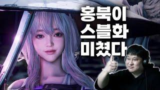 PC 출시 전! 트레일러 모아보기 [스텔라 블레이드]