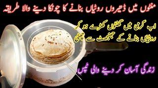 Smartly Save Ur Money &Time With 1Thing | How To Clean kitchen | No Cost Kitchen Hacks And Tips