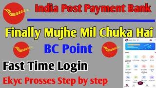 India Post Payment Bank CSP Apply Online - 2022 Fast Time Login Ekyc Prosses Step by step Login kare