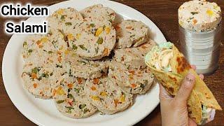 Chicken Salami Ab Glass Me Banayen Easy Aur Perfect Recipe Make & Freeze For A Month