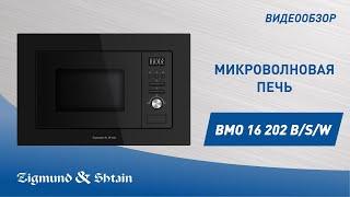 Микроволновая печь Zigmund & Shtain BMO 16.202 W