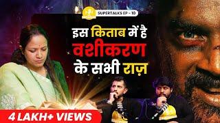 Vashikaran ka Sach | Love Back, Horror Story, Black Magic, Siddhi Mantra and More | Rupali A Asthana