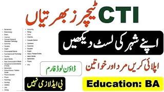 CTI Lecturer Jobs 2024 Announced || College Teachers Internees Jobs 2024 || Apply Now