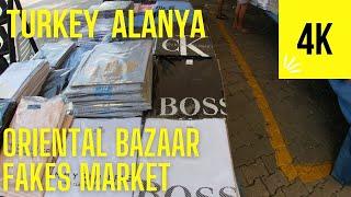 Turkey Alanya/20 June/Fakes market/Walk through the oriental bazaar