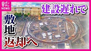 パビリオン建設遅れる国の「敷地」強制的に返却　いまだ建設業者決まらぬ国も　会場へのアクセス「地下鉄・中央線」の混雑に参加国から懸念の声〈カンテレNEWS〉