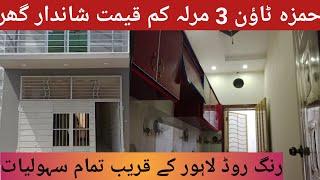 3m brand new double story ghar | Hamza town| Al-mewat properties