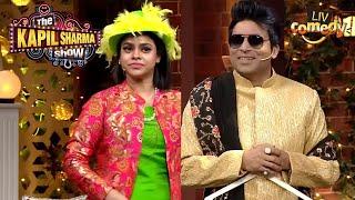 Sumona ने Design किया Chandu के लिए एक Outfit | The Kapil Sharma Show | Best of Sumona Chakravarti