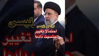 #آخوندیسم #خواننده_ایرانی عباس قادری