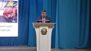 22.06.2019 г. Семинар по направлению - Мясное скотоводство