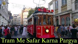 Tram Me Safar Karna Pargya | Anaam Shehzadi Vlogs