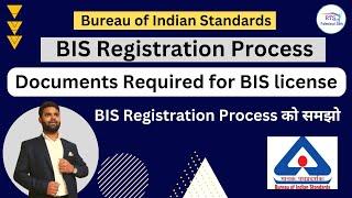 Documents Required for BIS Certificate & Process of BIS Registration | Bis license process