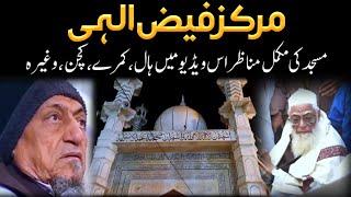 Tablighi Markaz Masjid Faize Ilahi Delhi India Complete Video 