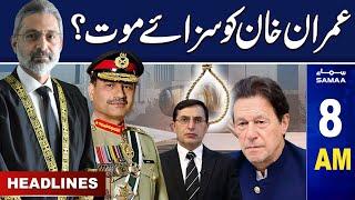 Samaa News Headlines 8AM | Bad News For PTI | 30 Jan 2024 | SAMAA TV