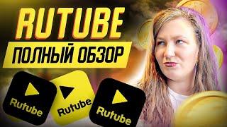 Аналог YouTube? Сможет ли RuTube заменить любимый видеохостинг? Обзор RuTube