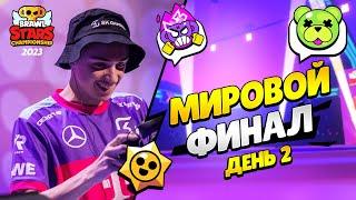  ЧЕМПИОНАТ МИРА ПО БРАВЛ СТАРС: ДЕНЬ 2 | КЛЕО BRAWL STARS с @pogodaokeraum и @al1exei