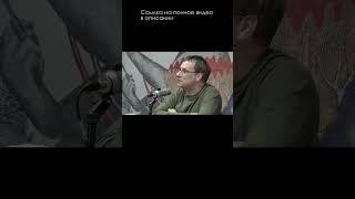 Квантовая механика \ Алексей Семихатов #физика #семихатов #наука #shorts