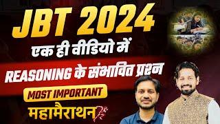 JBT Marathon Class 2024 | Reasoning 2024 Paper 2024 | Haryana Gk JBT | 2024 HSSC Exam