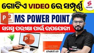 Complete MS Power Point from Basic to Advance I MS Power Point One Shot I Computer Class Shakti Sir