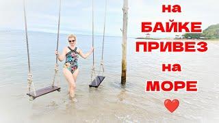 ️ 10 Увез жену на море на Скутере  #Пляжи #Бали город #Санур