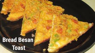 Besan Bread Toast | Besan Toast | Easy BreakFast recipe | Vegan Recipe