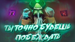 ГАЙД НА НЕКРОФОСА 3 ПОЗИЦИИ ДЛЯ НОВИЧКОВ | NECROPHOS GUIDE | DOTA 2 #dota2  #гайд