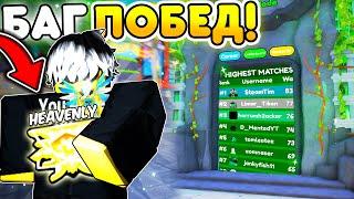  ИМБА БАГ ЗВАНИЙ ДЛЯ RANKED PVP MODE в Toilet Tower Defense | Roblox