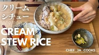 Japanese Lunch Under 20 Minutes: Cream Stew Gohan