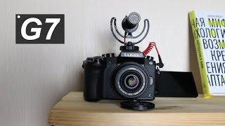 Panasonic G7. Бюджетная фото- кино- камера за 500$. Мой отзыв (НЕ ОБЗОР)