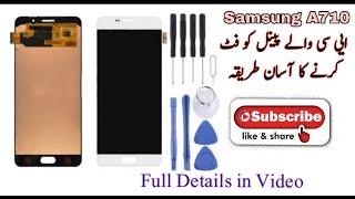 How To Best Fitting Samsung A710 Mobile  - Babar Mobile & Repairing Lab
