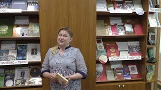 Крутикова Елена