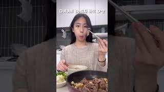 이제 점점 힘이 없어지는 기분 #바프 #바프식단 #diet