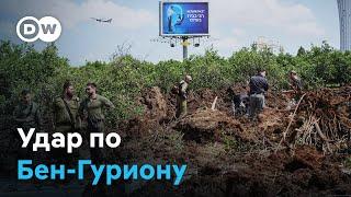 Йеменские хуситы запустили ракету по аэропорту Бен-Гурион