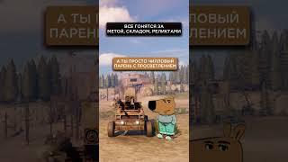 Парень с просветлением