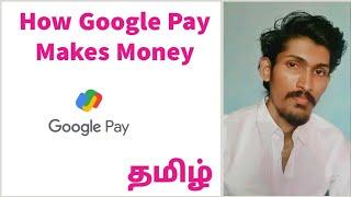 How Google Pay Makes Money in Tamil | G Pay | Gunasekaran VR