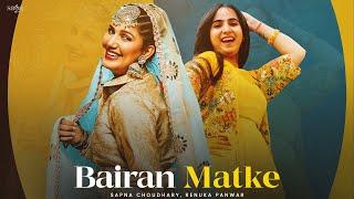 Sapna Choudhary - Bairan Matke Song | Lyrical Video | Renuka Panwar | Haryanvi Songs Haryanavi