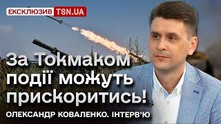 ️ КОВАЛЕНКО: Прорив другої лінії оборони. Знищення Іл-76. Роль БПЛА на війні