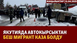 Жаңылыктар | 11.04.2025 | Пенсия дагы 7 пайызга көтөрүлөт