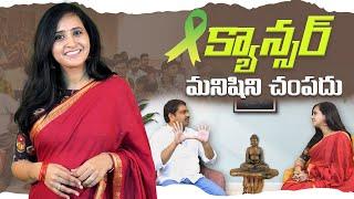 Anchor Lasya with Dr. Bommu Venkateshwara Reddy | Lasya Talks | Punarjan Ayurveda Hospitals