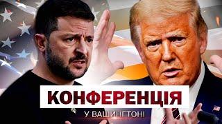 ПОВНЕ ВІДЕО СКАНДАЛУ ТРАМПА із Зеленським В ОВАЛЬНОМУ КАБІНЕТІ США@holosameryky