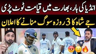 Indian media crying as Australia beat India by 10 wickets | Vikrant Gupta on IND vs AUS | Sports Tak