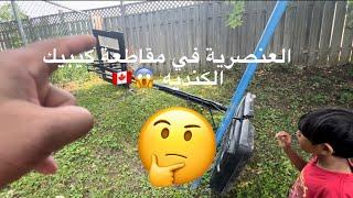 العنصرية في مقاطعة كيبيك الكنديه 