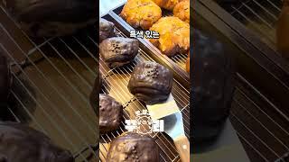 더베이커스가든️#food #음식 #delicious #맛집 #맛집추천 #맛집후기 #꾸리 #데이트 #가성비 #먹방 #디저트