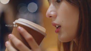 [한솔그룹 캠페인 영상] 당신을 위한 혁신편