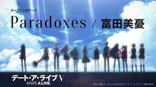 富田美憂 / Paradoxes(TVアニメ「デート・ア・ライブV」オープニング・テーマ)【Official Audio】