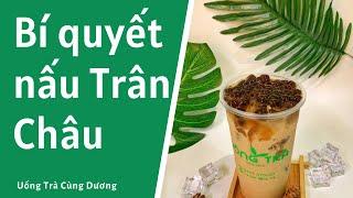 Cách nấu trân châu đen dẻo dai không sượng cứng ( Phần 1 ) | UỐNG TRÀ CÙNG DƯƠNG