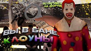 "ТОЛЬКО ПОПРОБУЙ МЕНЯ ЗАБАНИТЬ!" в Garry's Mod DarkRP | Гарис Мод