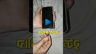Technologya  Fingerprintlogya | Tiktok Funny Comments Reading | rc6