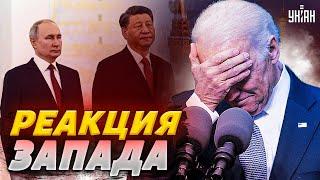 США жестко отреагировали на визит Си в Москву - Пионтковский поделился инсайдом